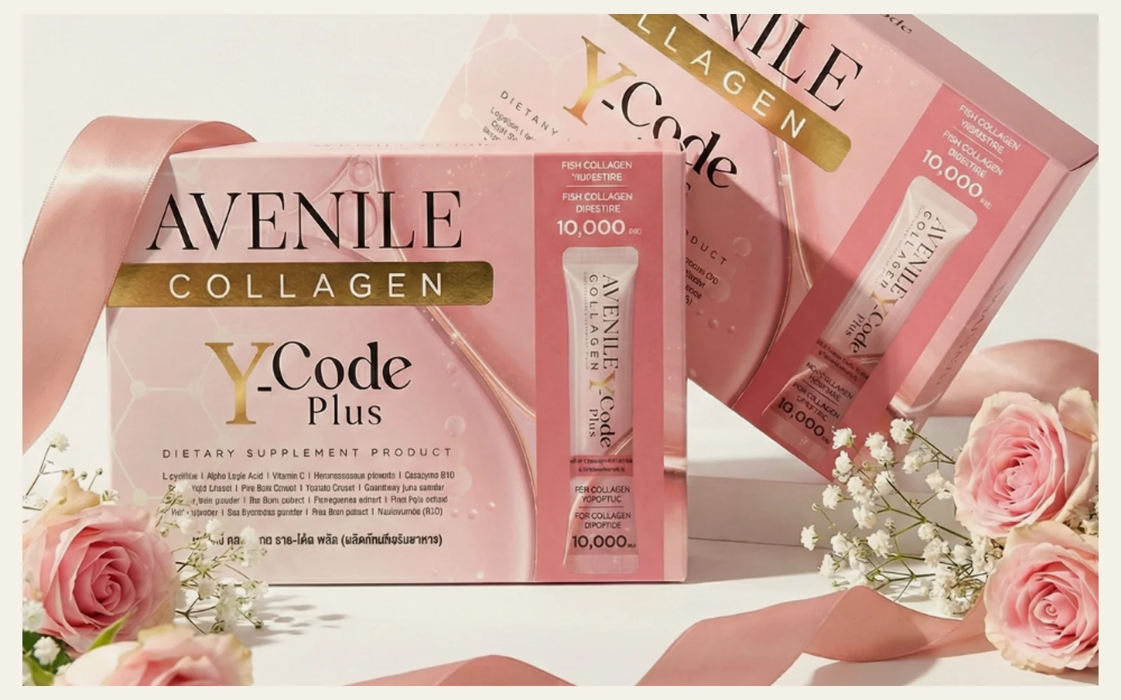 เซต 2 กล่อง: The Bio-Active Booster
