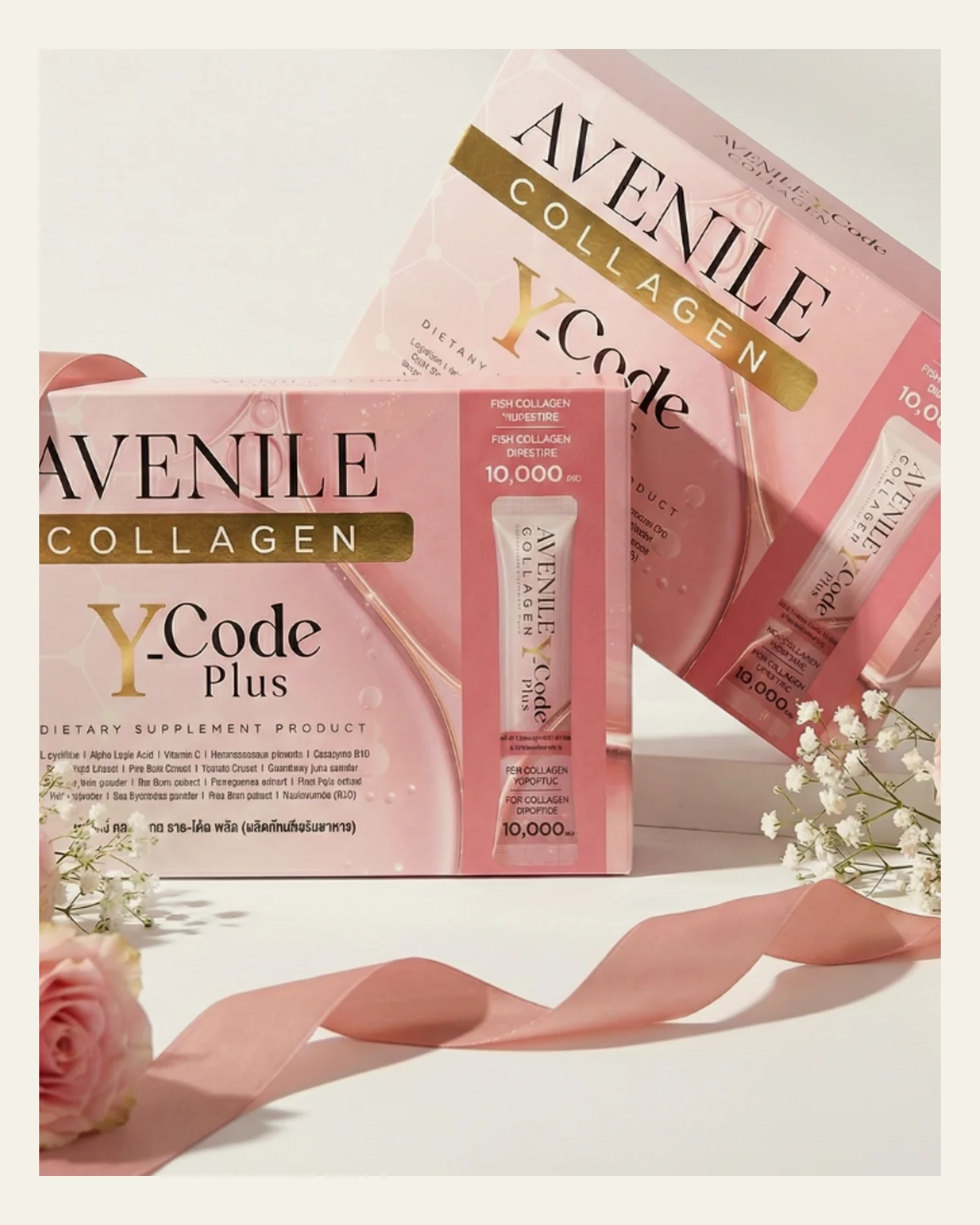 Complete Set · Avenile X + Avenile Collagen