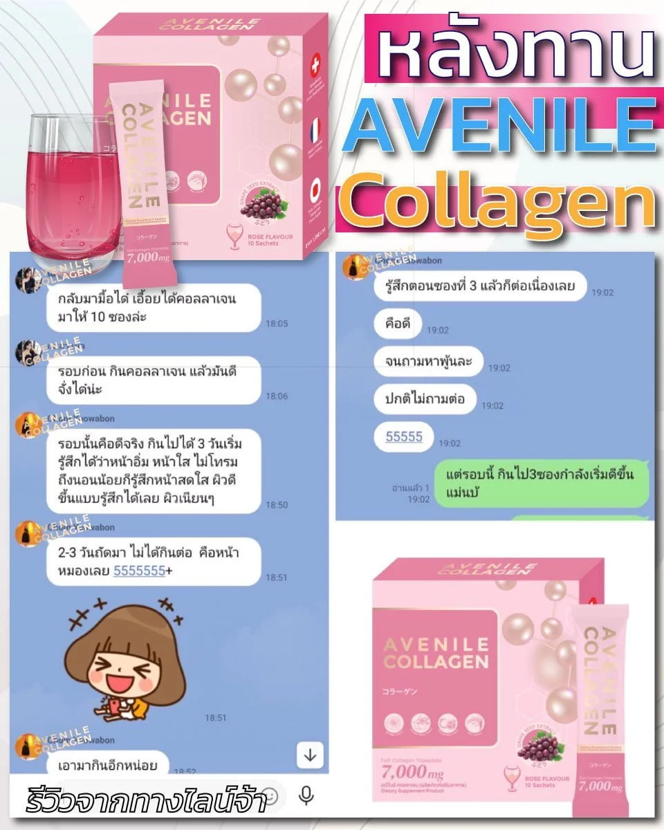 salepage-review-line
