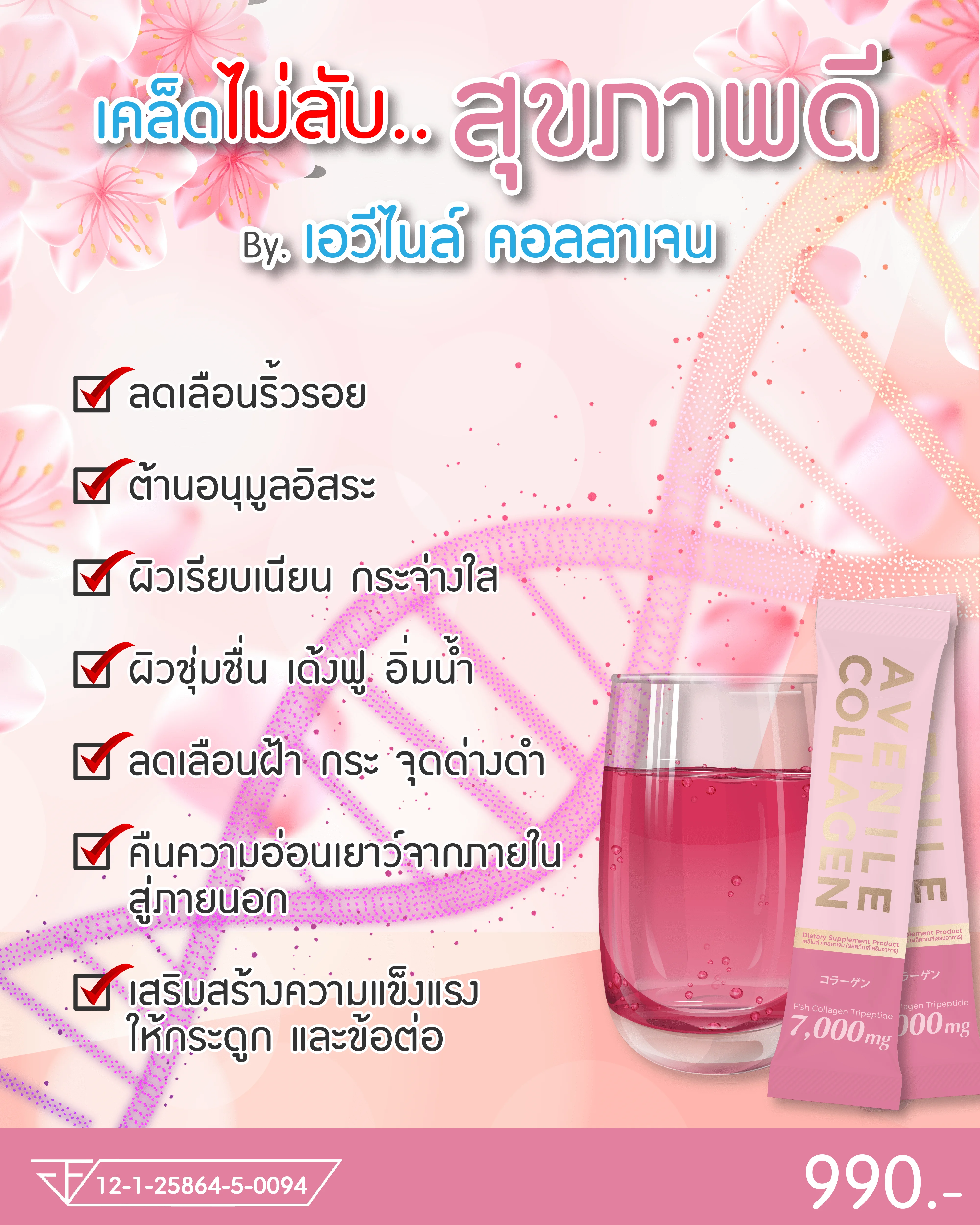 เซตเริ่มต้น 10 วัน ออร่า ผิวกระจ่างใส ผิวเนียนนุ่มชุ่มชื้น ผิวนุ่มเนียนลื่น