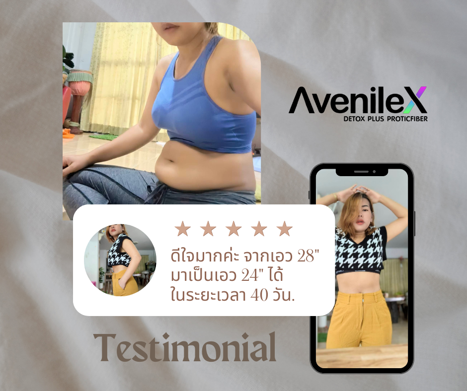 Avenile-X Detox Plus Proticfiber