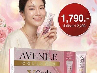 Featured image for collagen 10000mg benefits article