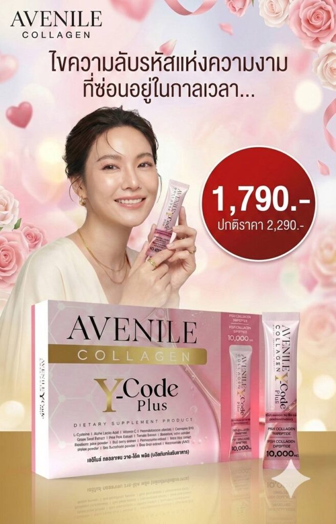 Featured image for collagen 10000mg benefits article